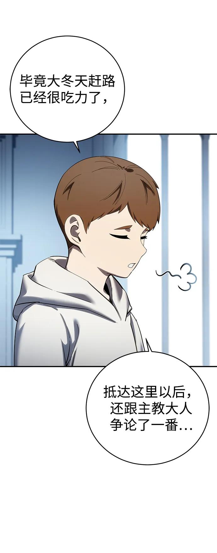 第95话-星剑大师-洪大义/Q10,Juno（第7张）