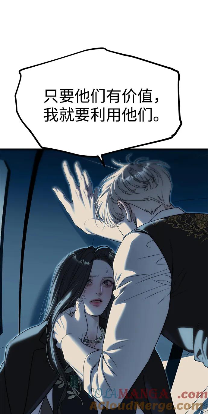 81.jpg