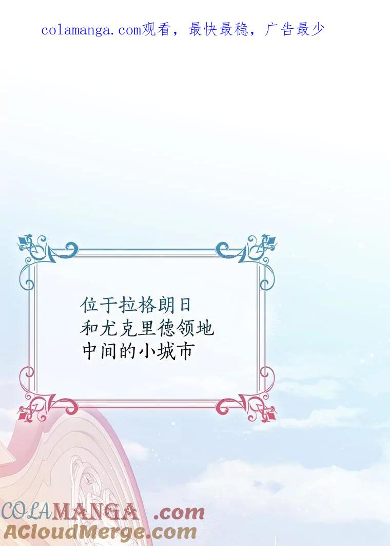 122.生孩子-恶棍的宝贝妹妹-Leeggamnu,LunaHeng,eclair（第1张）