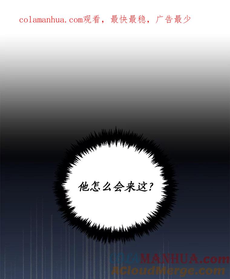 22.哥哥受重伤-恶棍的宝贝妹妹-Leeggamnu,LunaHeng,eclair（第1张）
