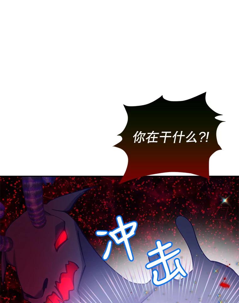 47.一场交易-恶棍的宝贝妹妹-Leeggamnu,LunaHeng,eclair（第9张）