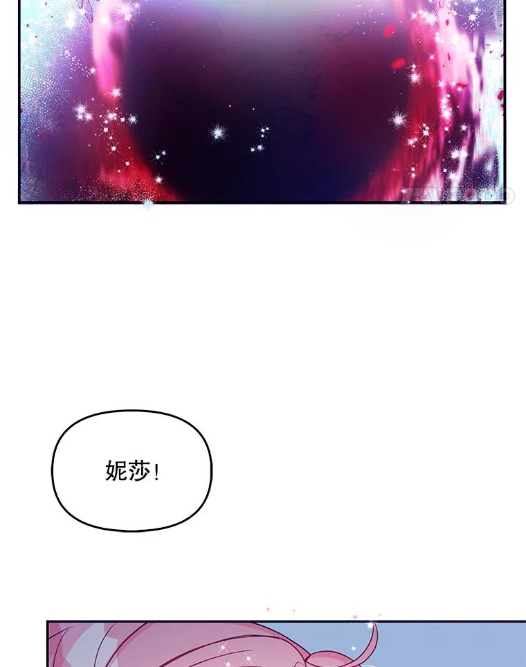 47.一场交易-恶棍的宝贝妹妹-Leeggamnu,LunaHeng,eclair（第12张）