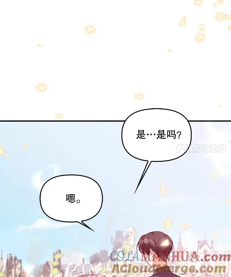 48.首都之行-恶棍的宝贝妹妹-Leeggamnu,LunaHeng,eclair（第4张）