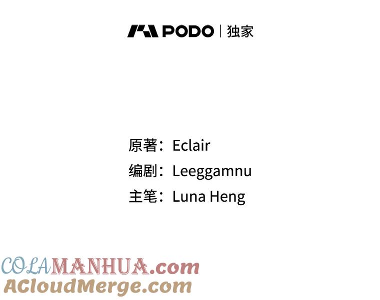 48.首都之行-恶棍的宝贝妹妹-Leeggamnu,LunaHeng,eclair（第7张）