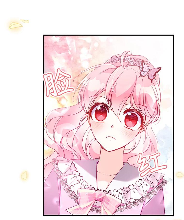 48.首都之行-恶棍的宝贝妹妹-Leeggamnu,LunaHeng,eclair（第3张）