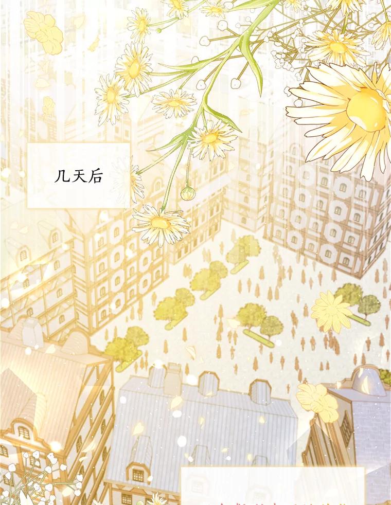 48.首都之行-恶棍的宝贝妹妹-Leeggamnu,LunaHeng,eclair（第9张）