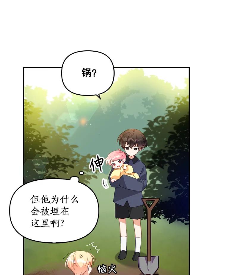 5.受伤（1）-恶棍的宝贝妹妹-Leeggamnu,LunaHeng,eclair（第9张）