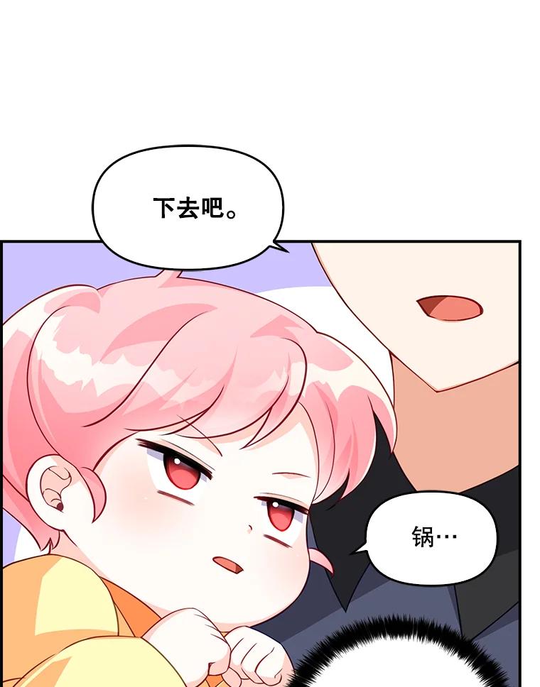 5.受伤（1）-恶棍的宝贝妹妹-Leeggamnu,LunaHeng,eclair（第12张）