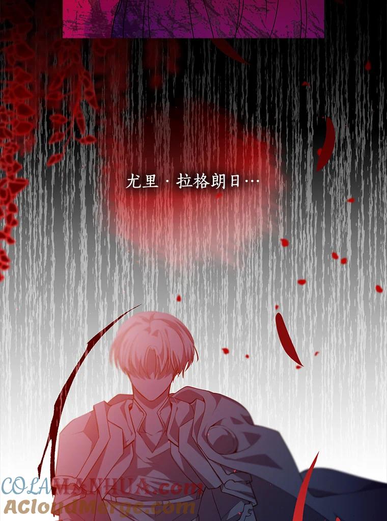 5.受伤（1）-恶棍的宝贝妹妹-Leeggamnu,LunaHeng,eclair（第4张）