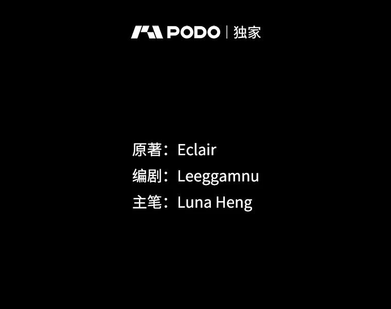 5.受伤（1）-恶棍的宝贝妹妹-Leeggamnu,LunaHeng,eclair（第2张）