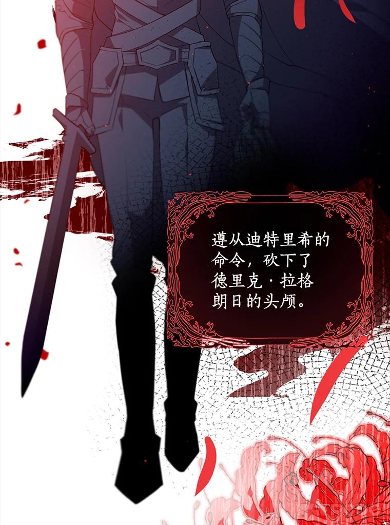 5.受伤（1）-恶棍的宝贝妹妹-Leeggamnu,LunaHeng,eclair（第5张）
