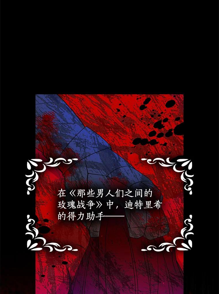 5.受伤（1）-恶棍的宝贝妹妹-Leeggamnu,LunaHeng,eclair（第3张）