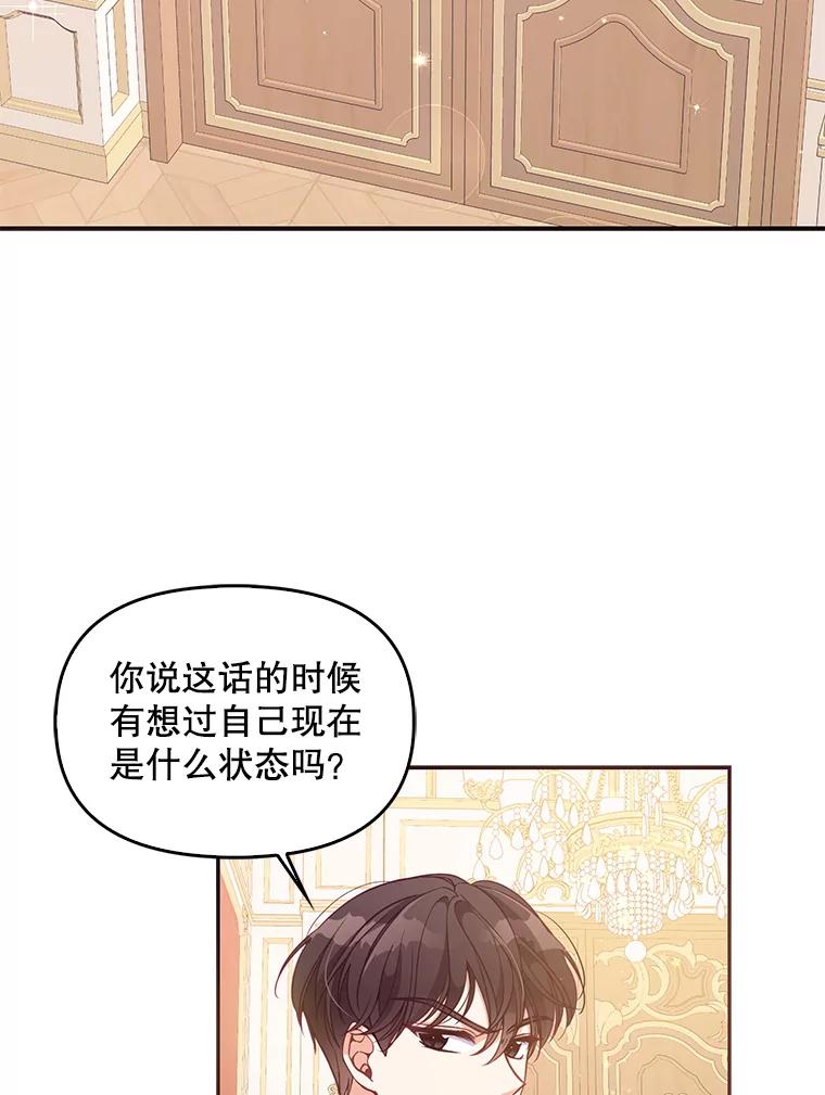 62.黑化手链-恶棍的宝贝妹妹-Leeggamnu,LunaHeng,eclair（第2张）