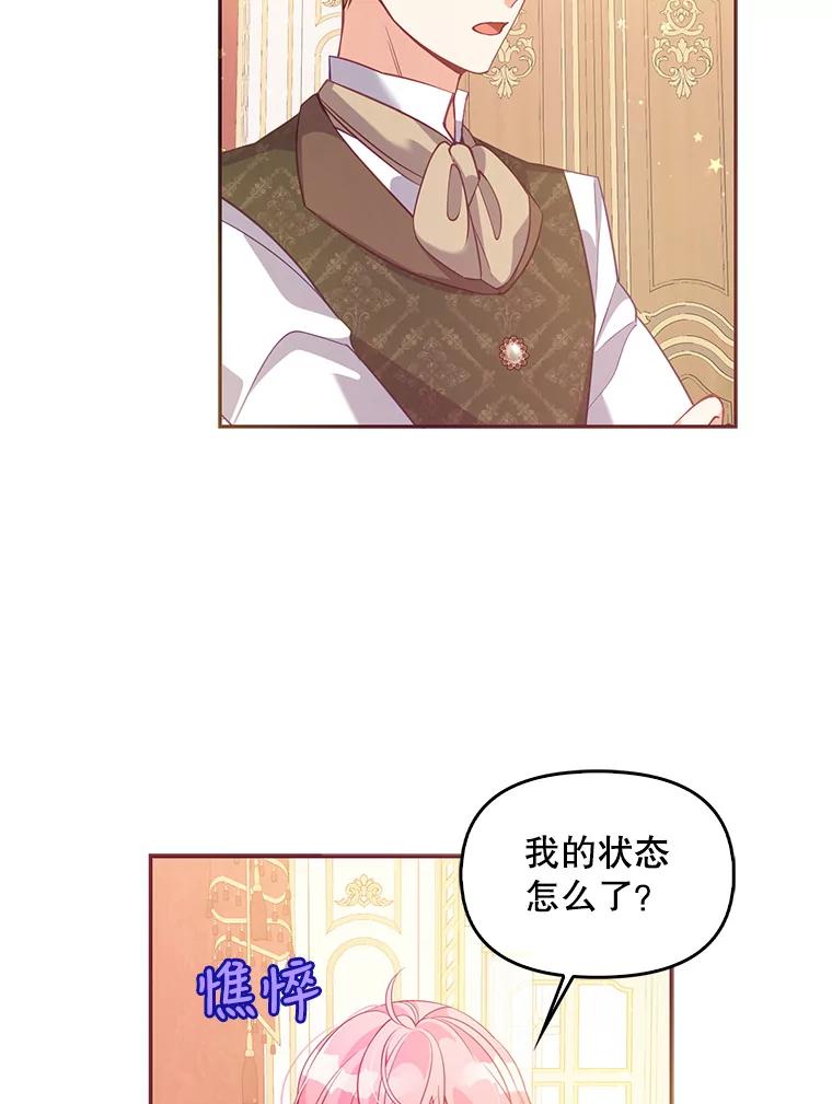 62.黑化手链-恶棍的宝贝妹妹-Leeggamnu,LunaHeng,eclair（第3张）