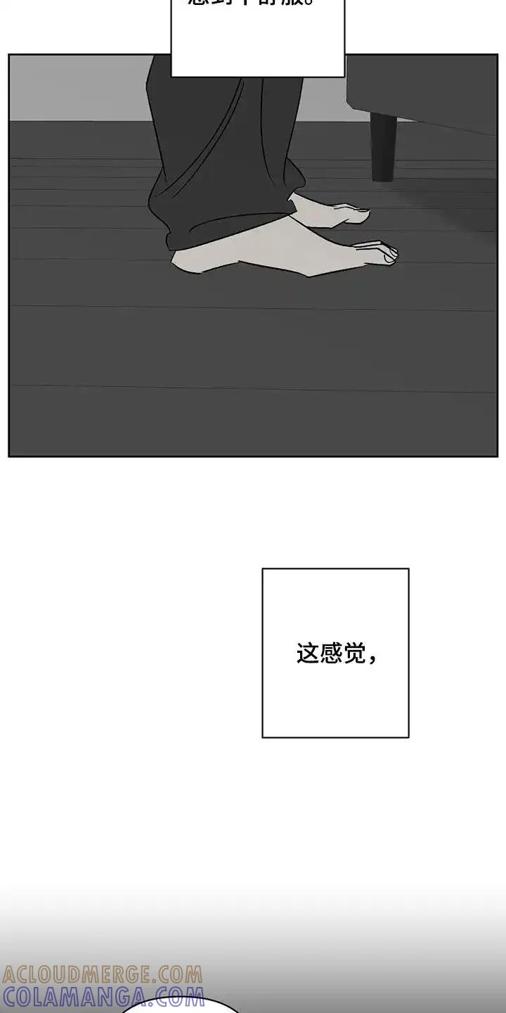 第31章：负罪感-孽缘(FAN)-Keonn（第17张）