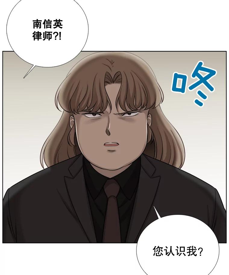 60.未来会如何-甜咸男女-LiKnow,GY（第2张）