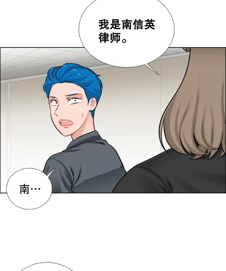 60.未来会如何-甜咸男女-LiKnow,GY（第1张）