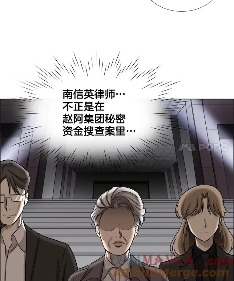 60.未来会如何-甜咸男女-LiKnow,GY（第3张）