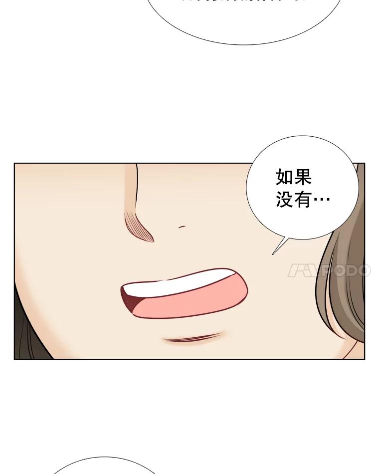 60.未来会如何-甜咸男女-LiKnow,GY（第10张）
