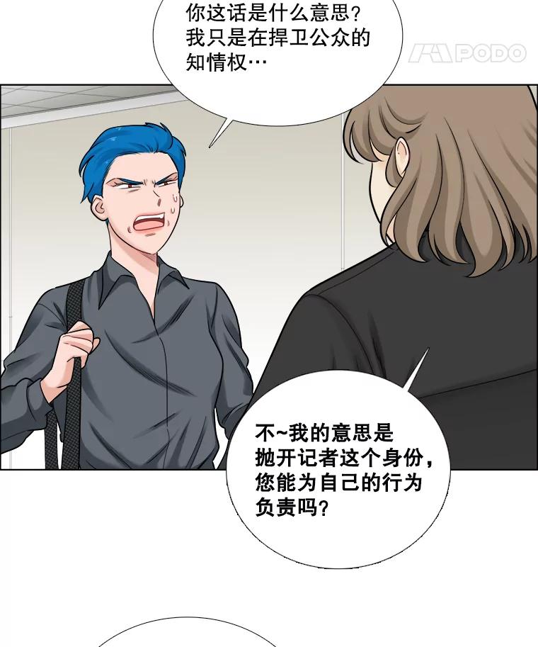 60.未来会如何-甜咸男女-LiKnow,GY（第7张）