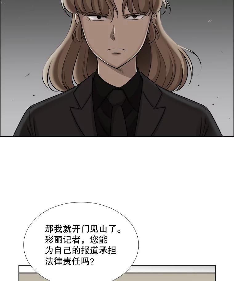 60.未来会如何-甜咸男女-LiKnow,GY（第5张）