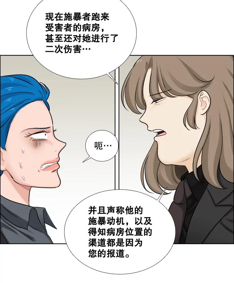 60.未来会如何-甜咸男女-LiKnow,GY（第8张）