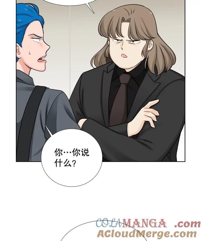60.未来会如何-甜咸男女-LiKnow,GY（第6张）