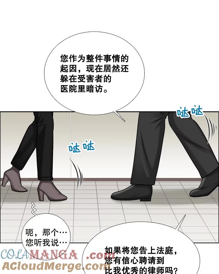60.未来会如何-甜咸男女-LiKnow,GY（第9张）