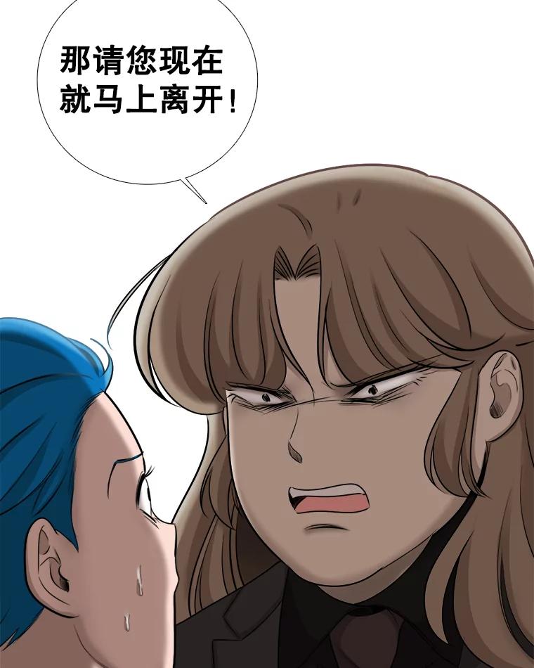 60.未来会如何-甜咸男女-LiKnow,GY（第11张）