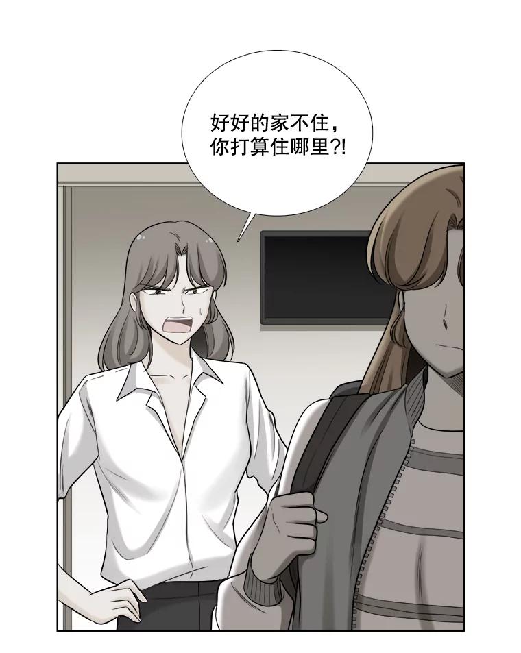 61.探病-甜咸男女-LiKnow,GY（第4张）