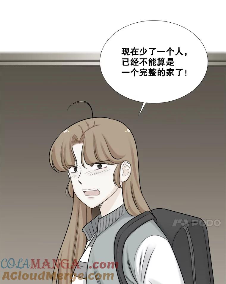 61.探病-甜咸男女-LiKnow,GY（第6张）