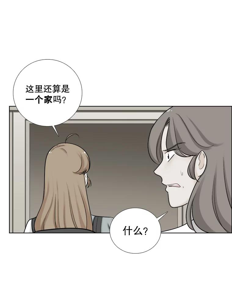 61.探病-甜咸男女-LiKnow,GY（第5张）