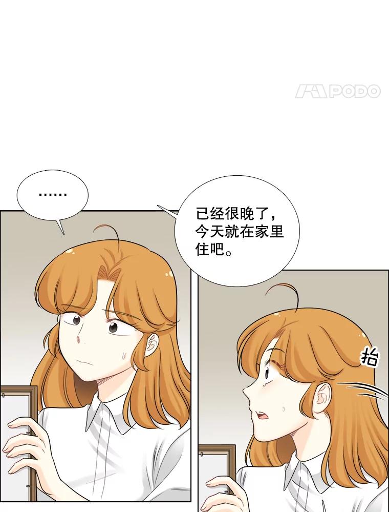 61.探病-甜咸男女-LiKnow,GY（第10张）