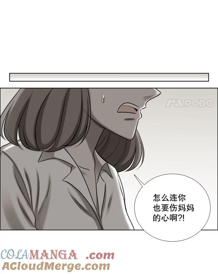 61.探病-甜咸男女-LiKnow,GY（第3张）