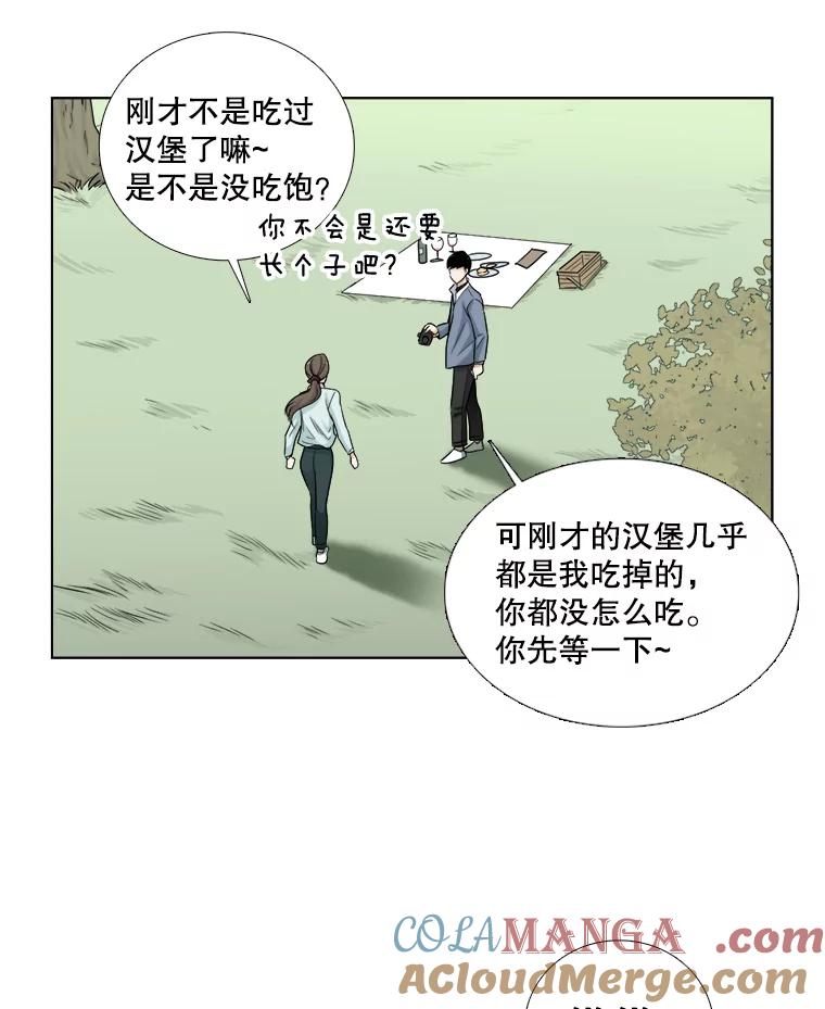 62.惠芝的过去（1）-甜咸男女-LiKnow,GY（第9张）