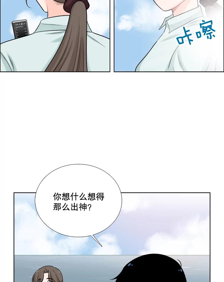 62.惠芝的过去（1）-甜咸男女-LiKnow,GY（第5张）