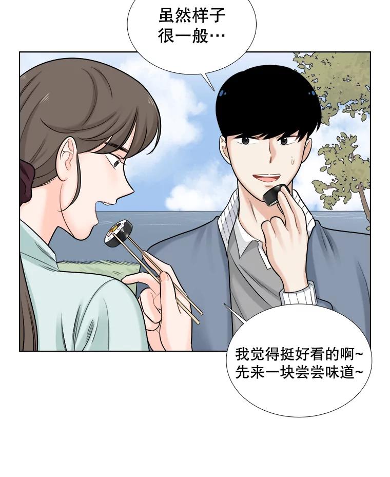 62.惠芝的过去（1）-甜咸男女-LiKnow,GY（第11张）