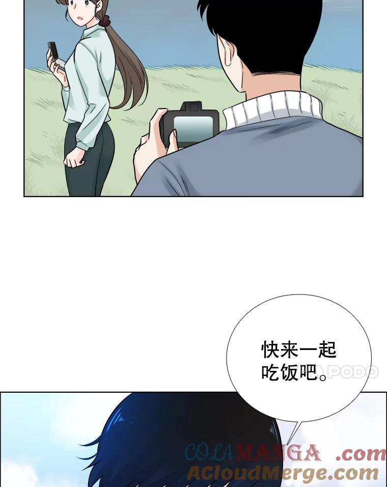 62.惠芝的过去（1）-甜咸男女-LiKnow,GY（第6张）