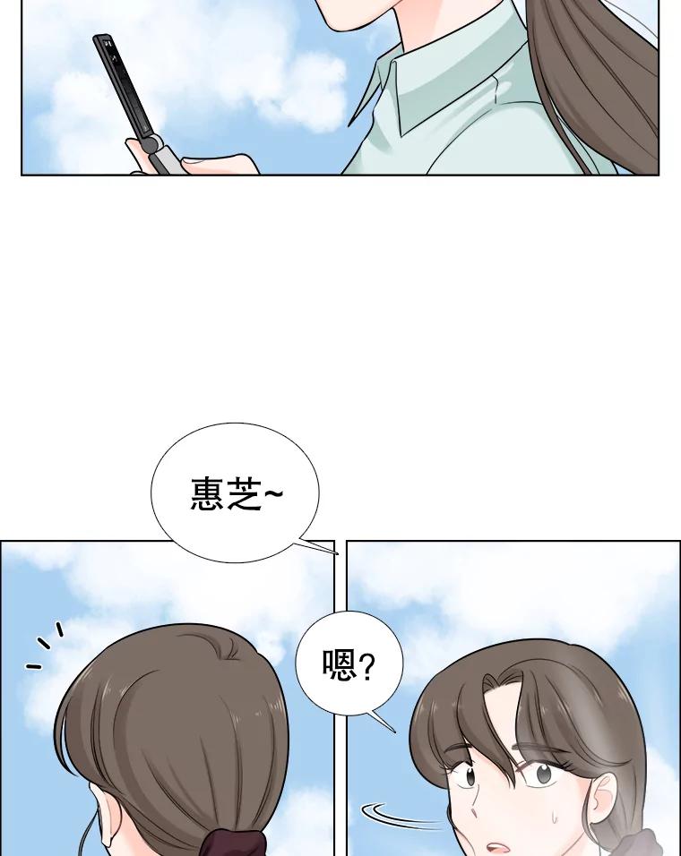 62.惠芝的过去（1）-甜咸男女-LiKnow,GY（第4张）