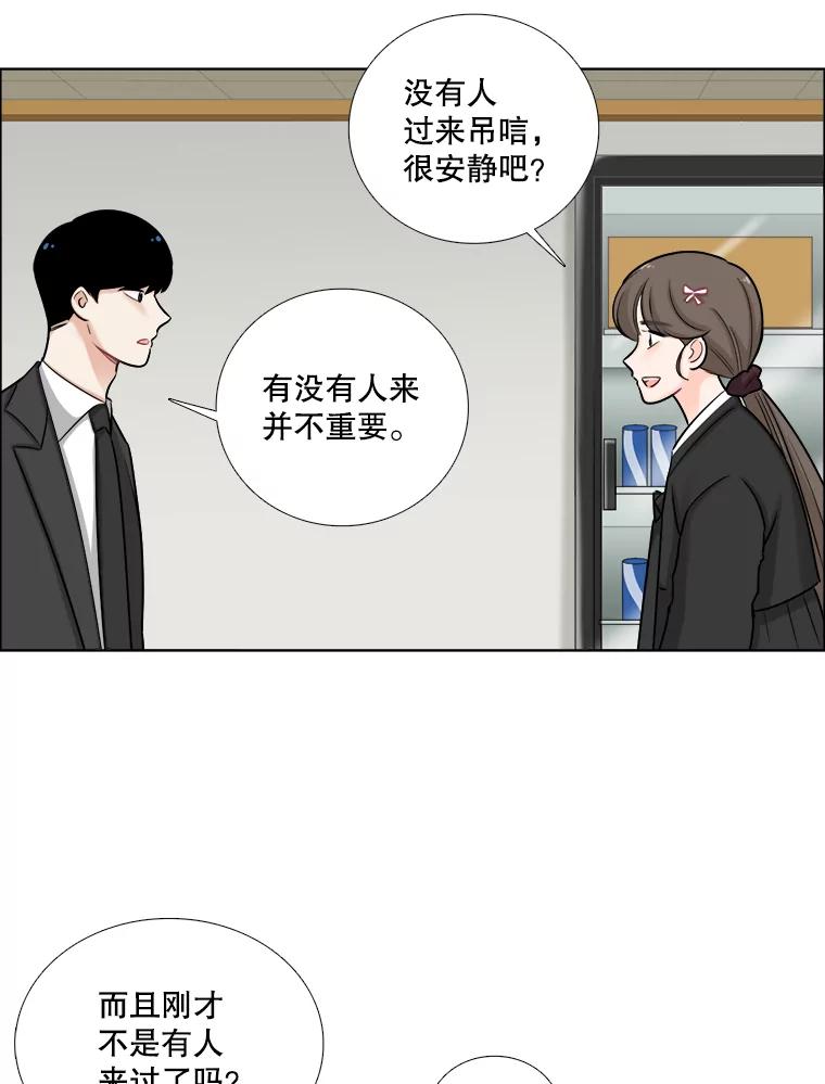 63.惠芝的过去（2）-甜咸男女-LiKnow,GY（第11张）