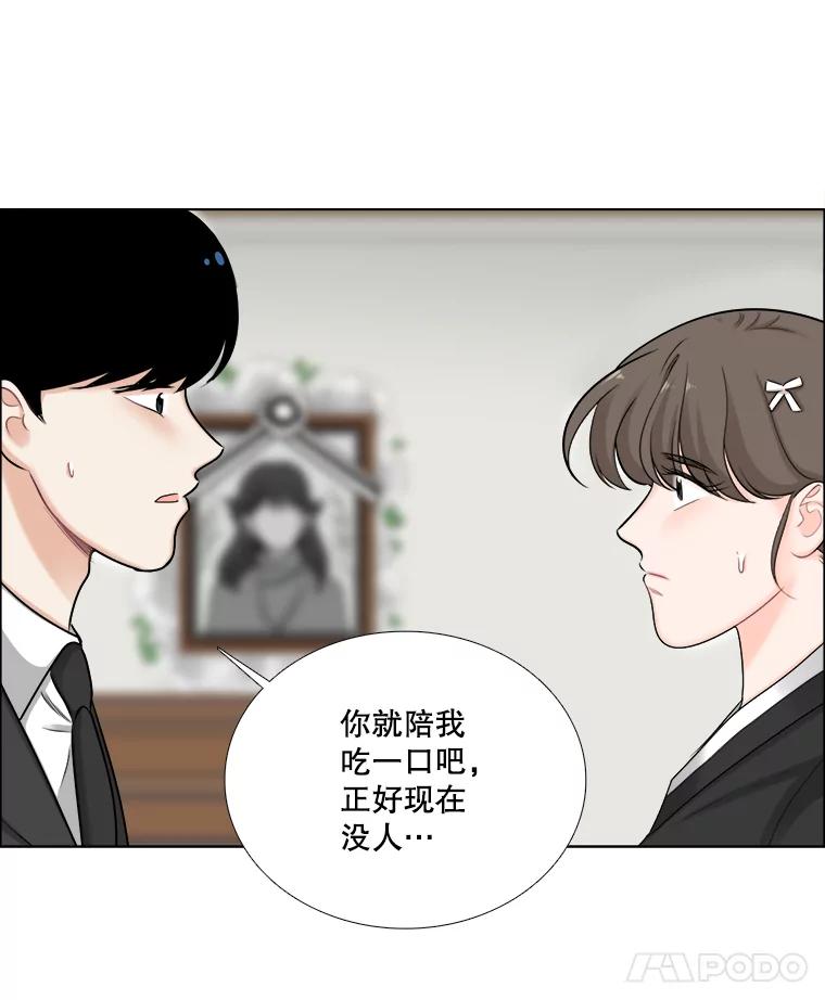 63.惠芝的过去（2）-甜咸男女-LiKnow,GY（第7张）
