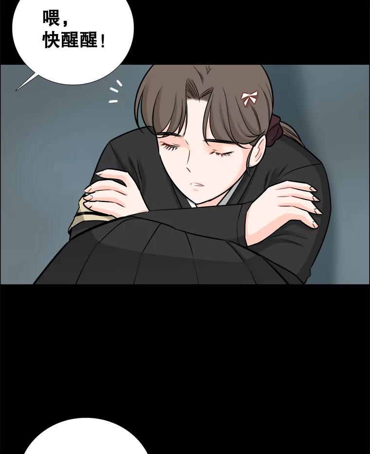 64.惠芝的过去（3）-甜咸男女-LiKnow,GY（第1张）