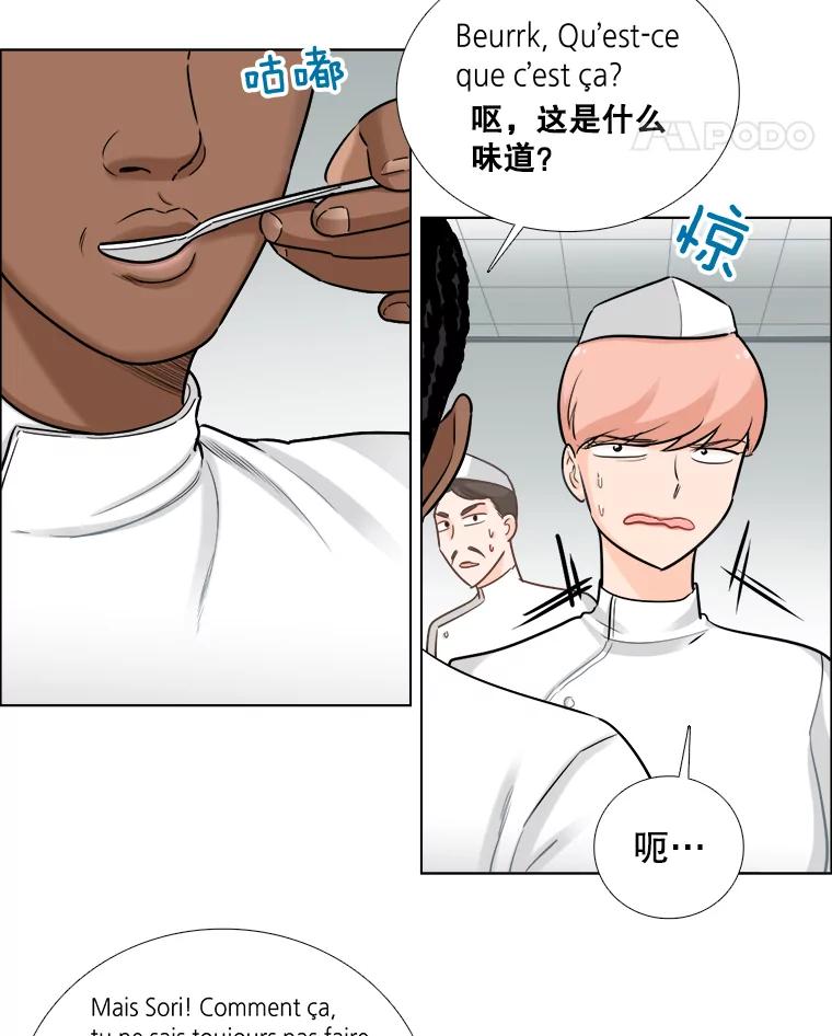 65.惠芝的过去（4）-甜咸男女-LiKnow,GY（第4张）