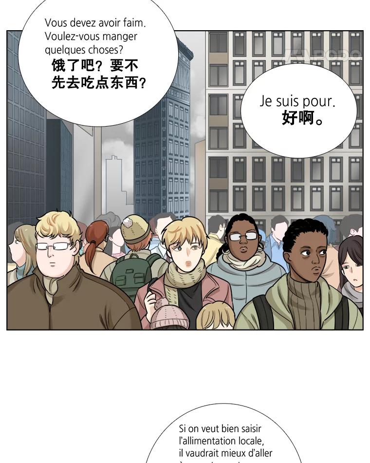 66.惠芝的过去（5）-甜咸男女-LiKnow,GY（第4张）