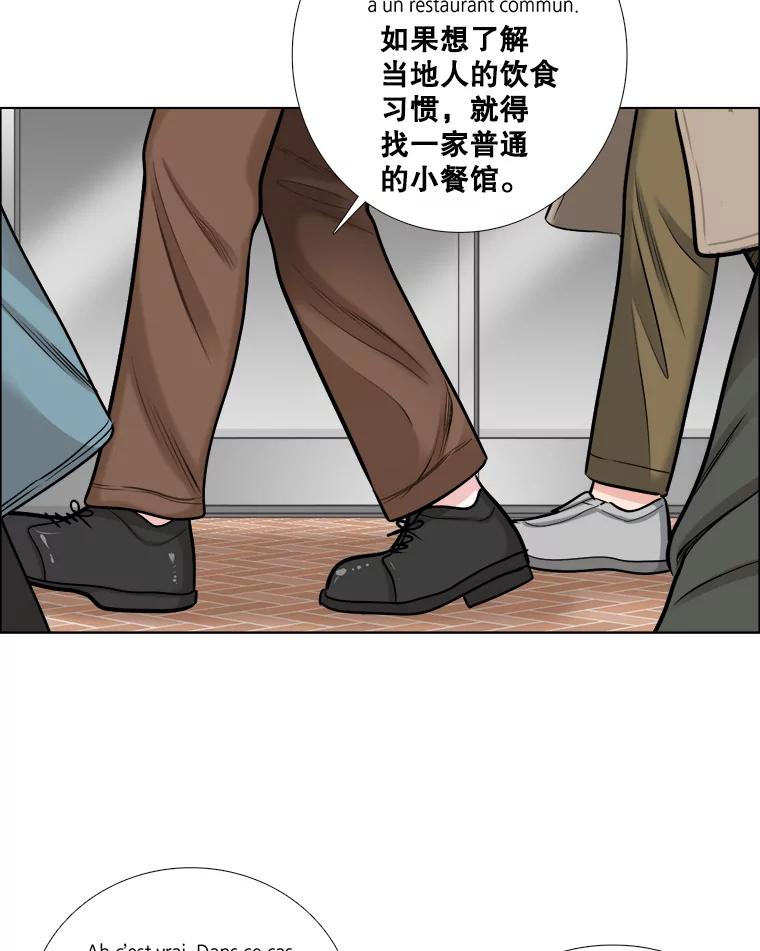 66.惠芝的过去（5）-甜咸男女-LiKnow,GY（第5张）