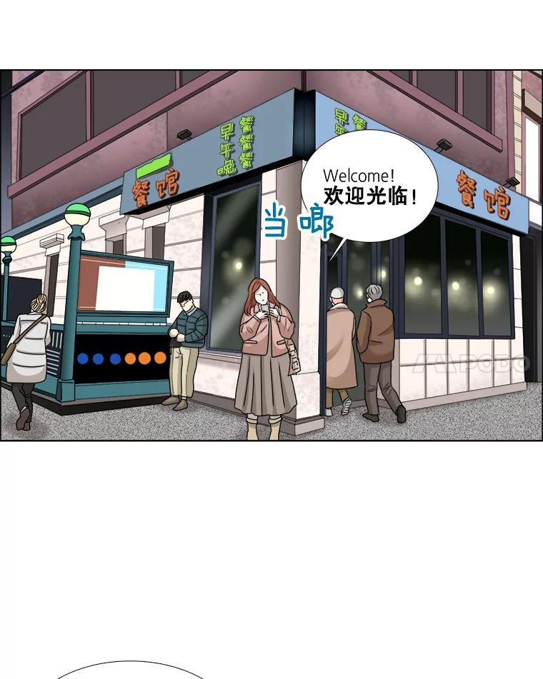 66.惠芝的过去（5）-甜咸男女-LiKnow,GY（第7张）