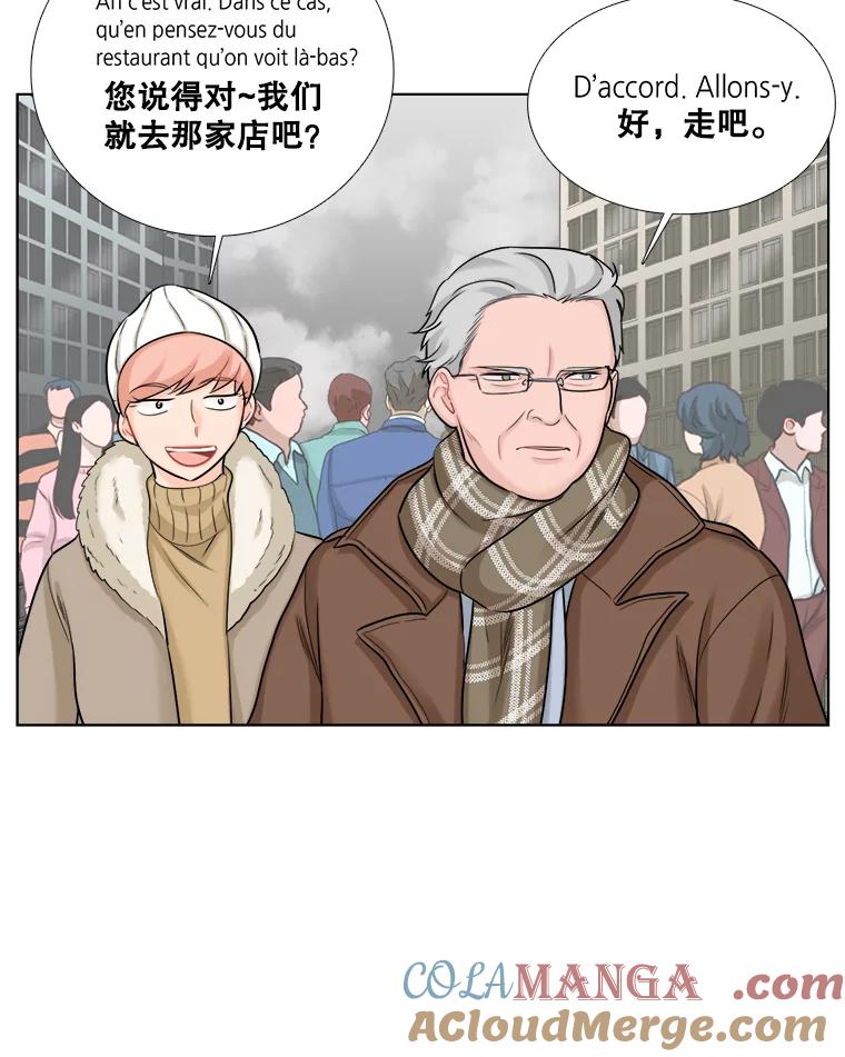 66.惠芝的过去（5）-甜咸男女-LiKnow,GY（第6张）