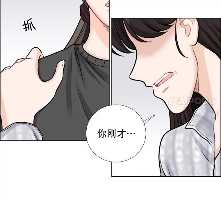 67.宇贤告白-甜咸男女-LiKnow,GY（第10张）