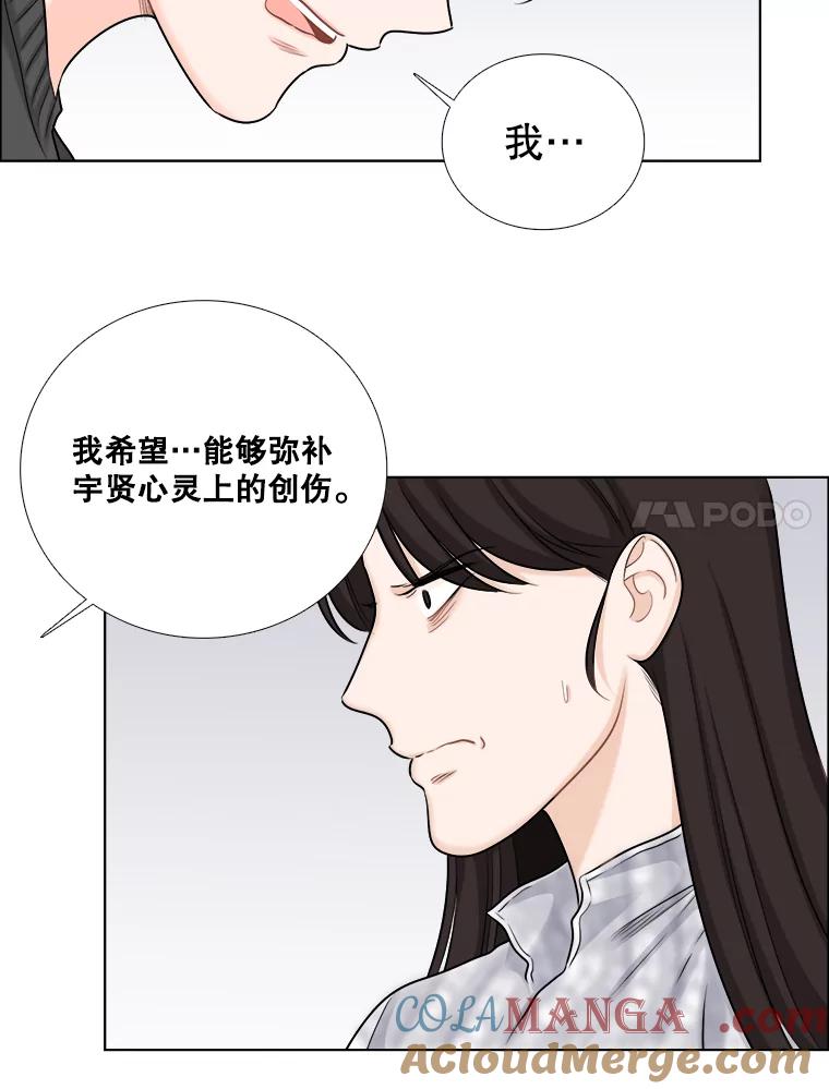 67.宇贤告白-甜咸男女-LiKnow,GY（第6张）