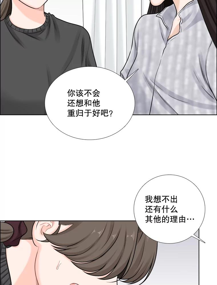 67.宇贤告白-甜咸男女-LiKnow,GY（第5张）